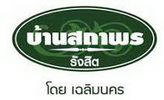 วางแผนการตลาดออนไลน์